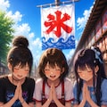 夏といえばコレでしょ！？ 3枚目