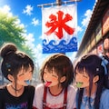 夏といえばコレでしょ！？ 4枚目