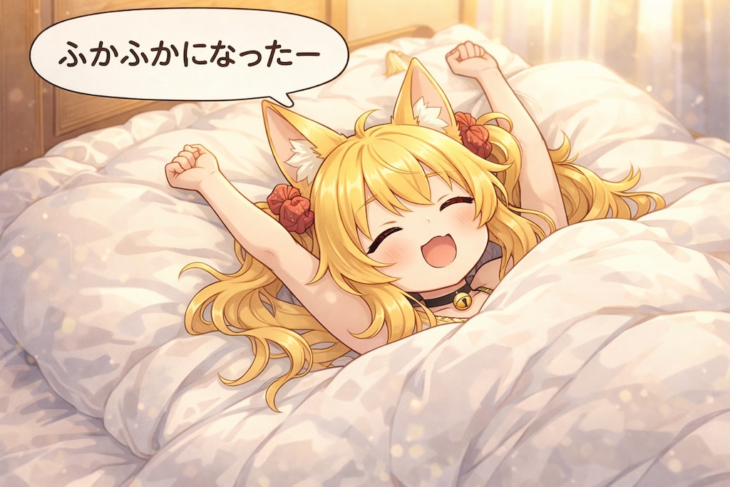 ミラ干し終了ー