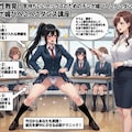 性教育　チン媚びガニ股腰へこダンス 2枚目