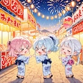 仲良しちゃんの夏祭り 3枚目