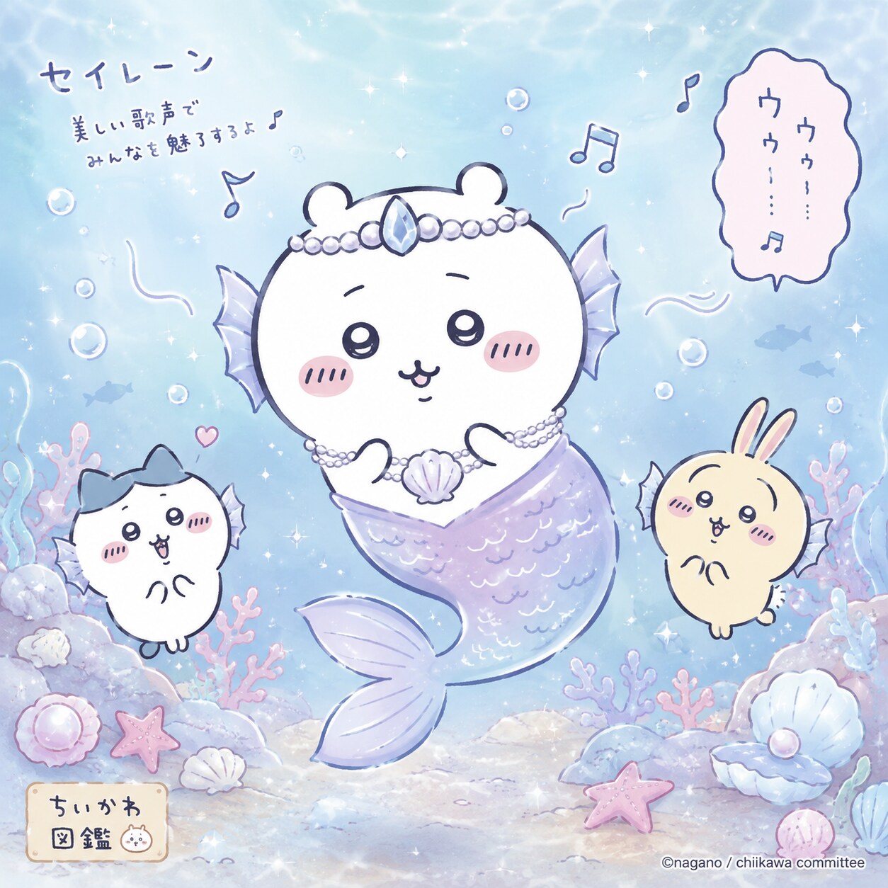 ちいかわ | の人気AIイラスト・グラビア