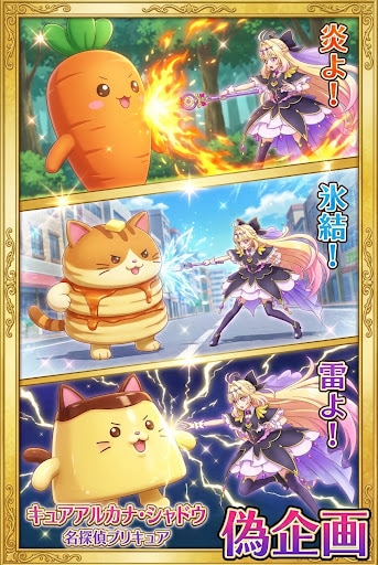 キュアアルカナ・シャドウ | の人気AIイラスト・グラビア