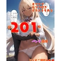 【販売開始】スカートたくし上げパンツ集【FANZA】 7枚目