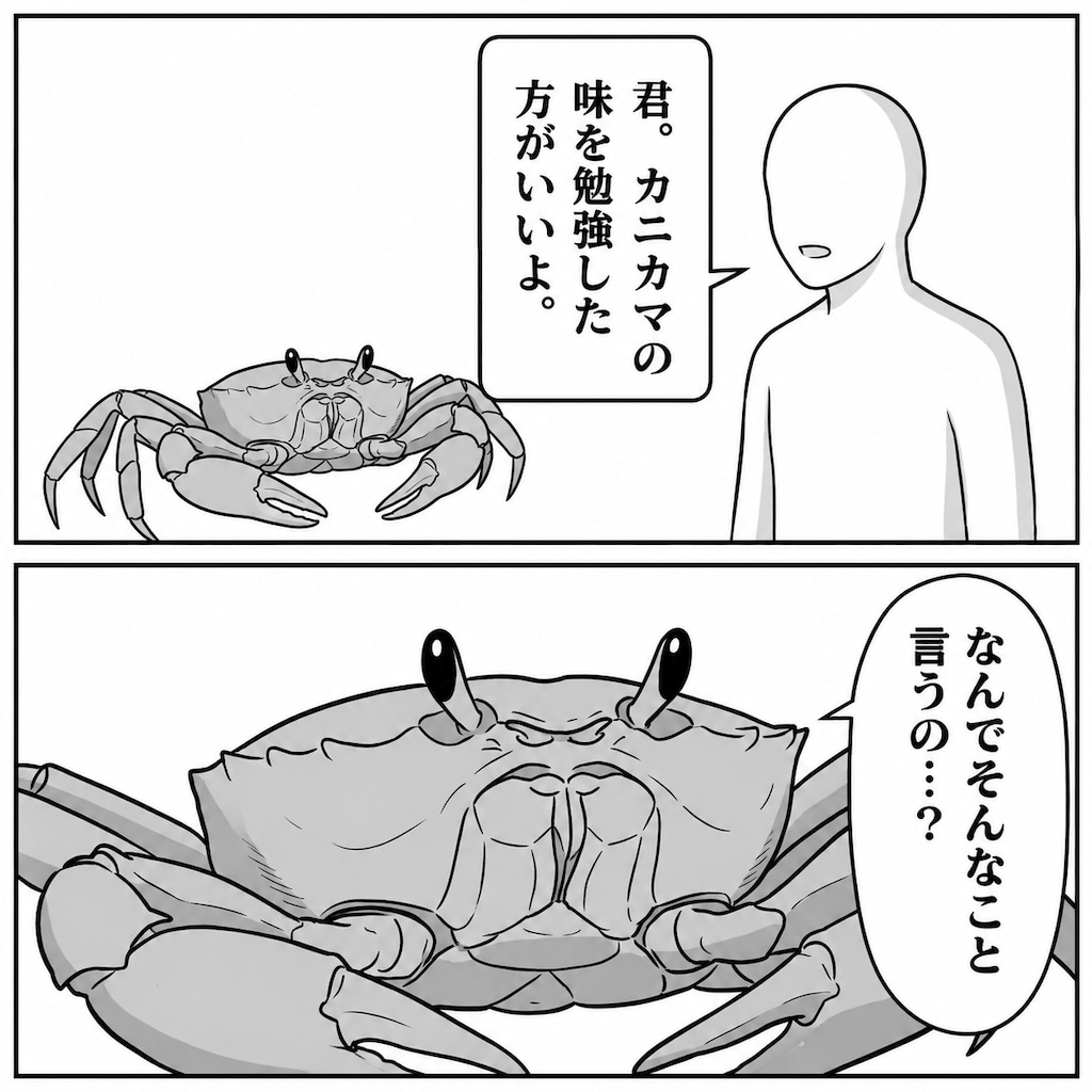 【回答】グルメ