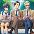 こう見えて僕たち他人です 3枚目