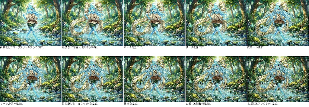 劣化リセットしようとしてみた絵