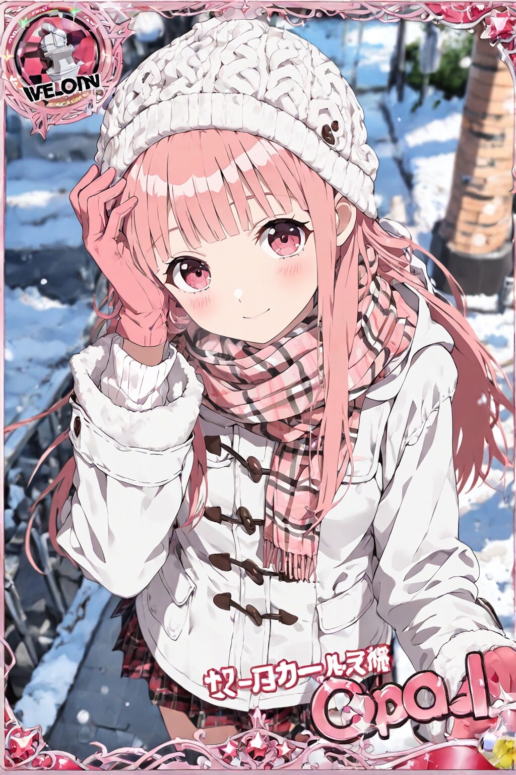 冬のOPALちゃんトレカ