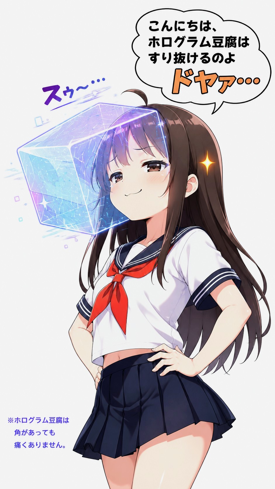 豆腐の角に頭ぶつけるお姉やん02