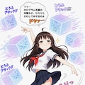 豆腐の角に頭ぶつけるお姉やん02 2枚目