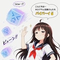 豆腐の角に頭ぶつけるお姉やん02 3枚目