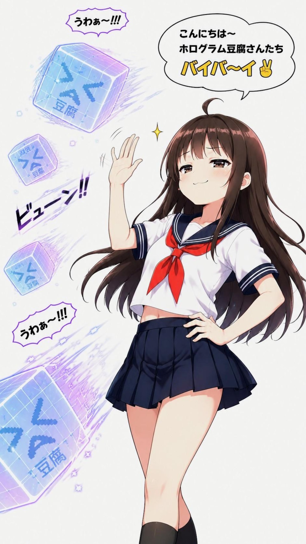 豆腐の角に頭ぶつけるお姉やん02