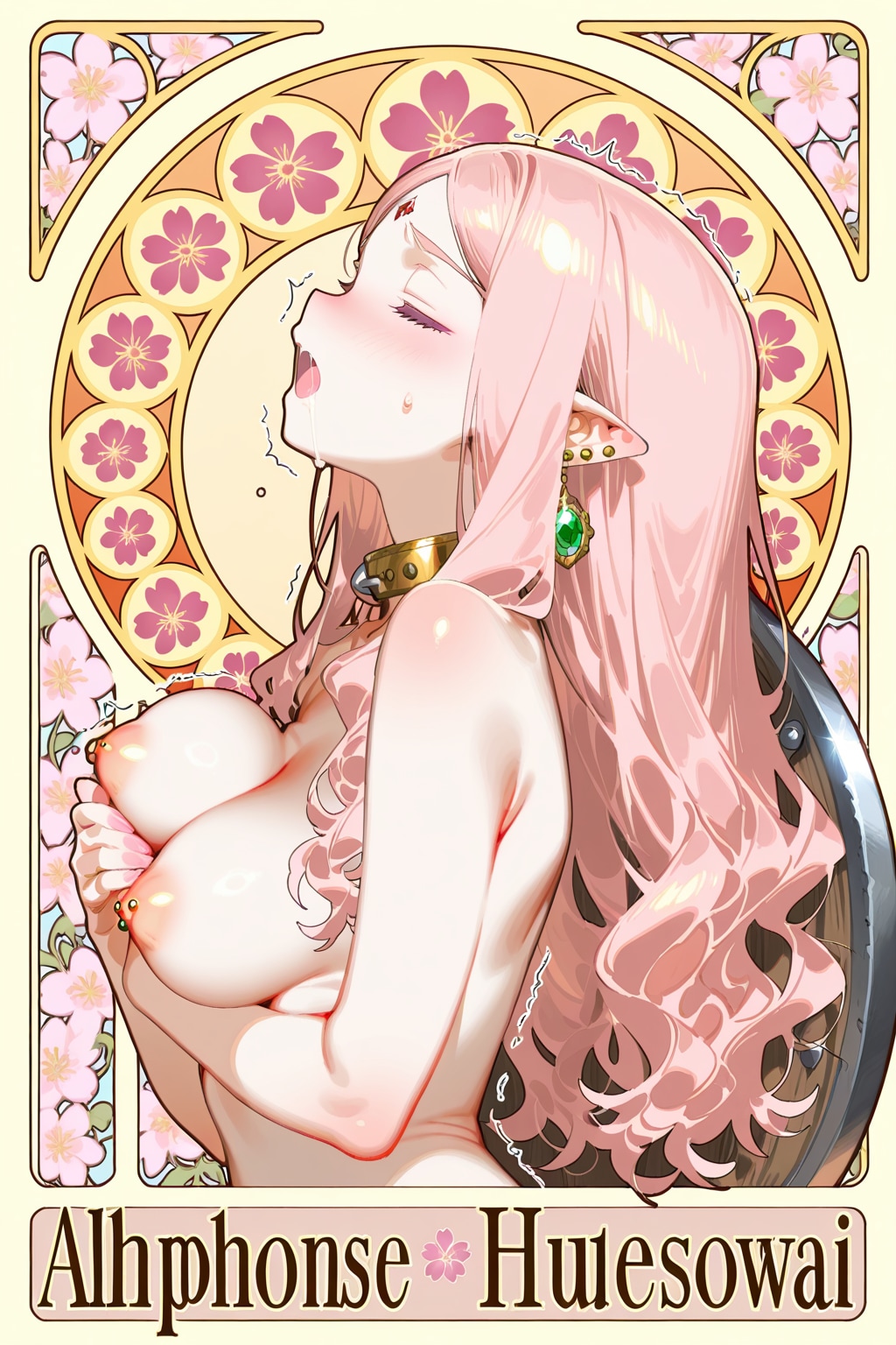 ああっ。。。あたまの中まで。。。ピンクに。。。なっちゃう。。。