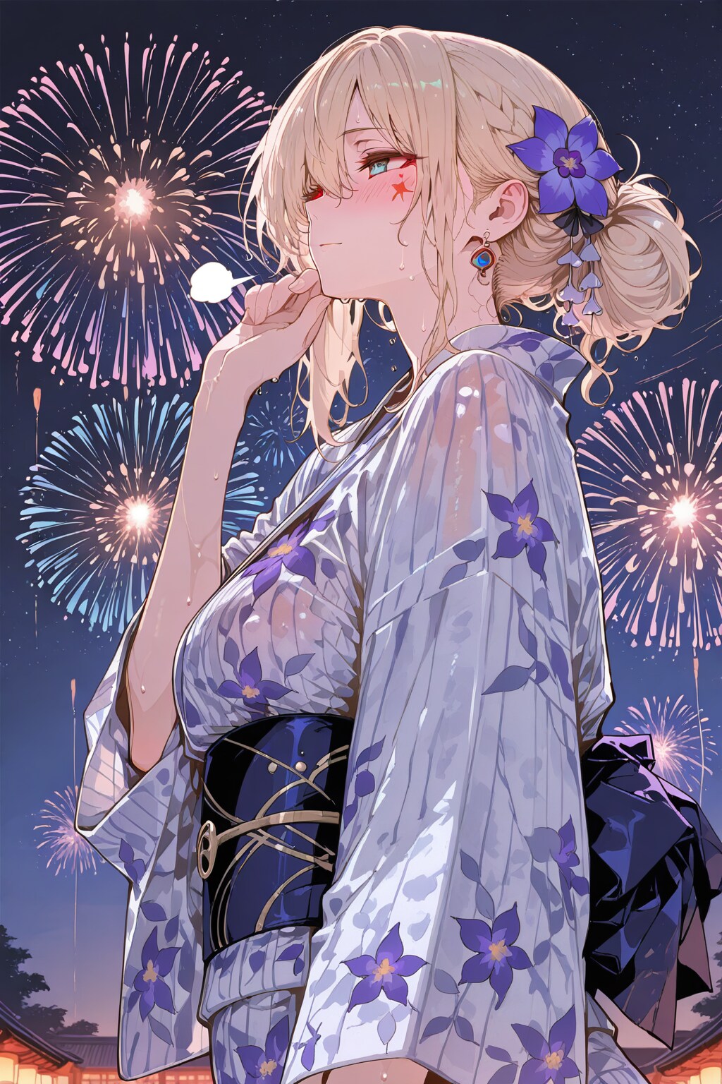 涼