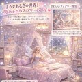 オ部屋紹介 3枚目