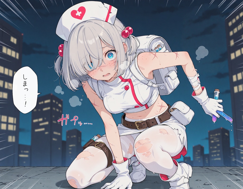 まじかるナース少女4
