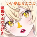 小説『祖母はもう眠る』【ニャンノ世界】 4枚目