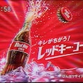 びんはリサイクルへ 2枚目