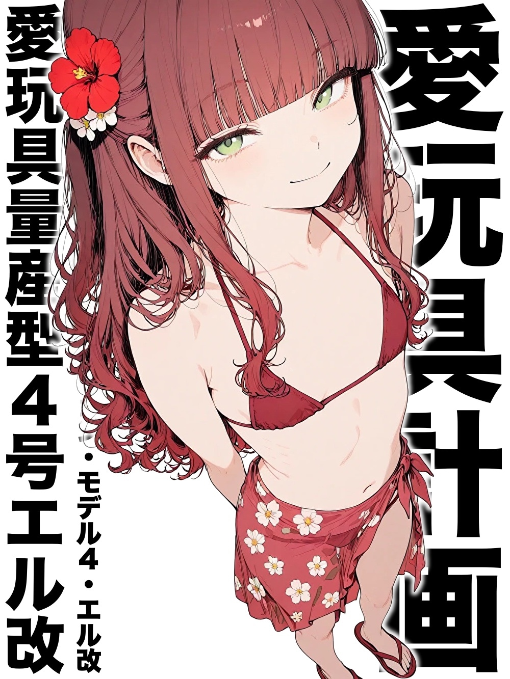 [Image: dfc6bf4f-7819-4aab-ac2e-bbd763bb70dd.jpg]