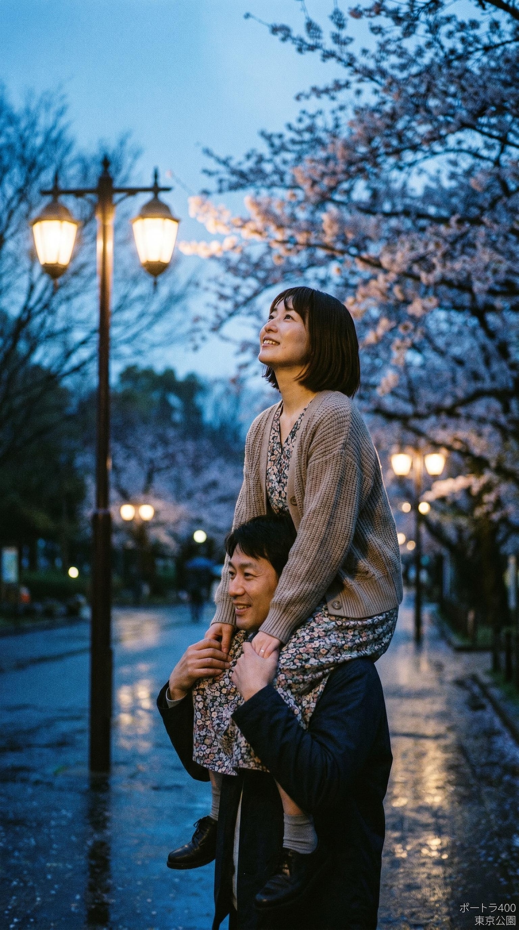 On My Father's Shoulders