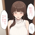 人妻美由紀1「あなた〜✋🎀今ご主人様が自宅まで来てくださって○○してくれています💖」 2枚目