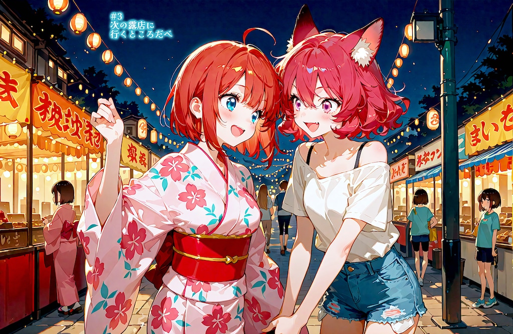 【コラボ御礼】カエデとカエデでお祭りだべ～ (chan shinさんにお礼)