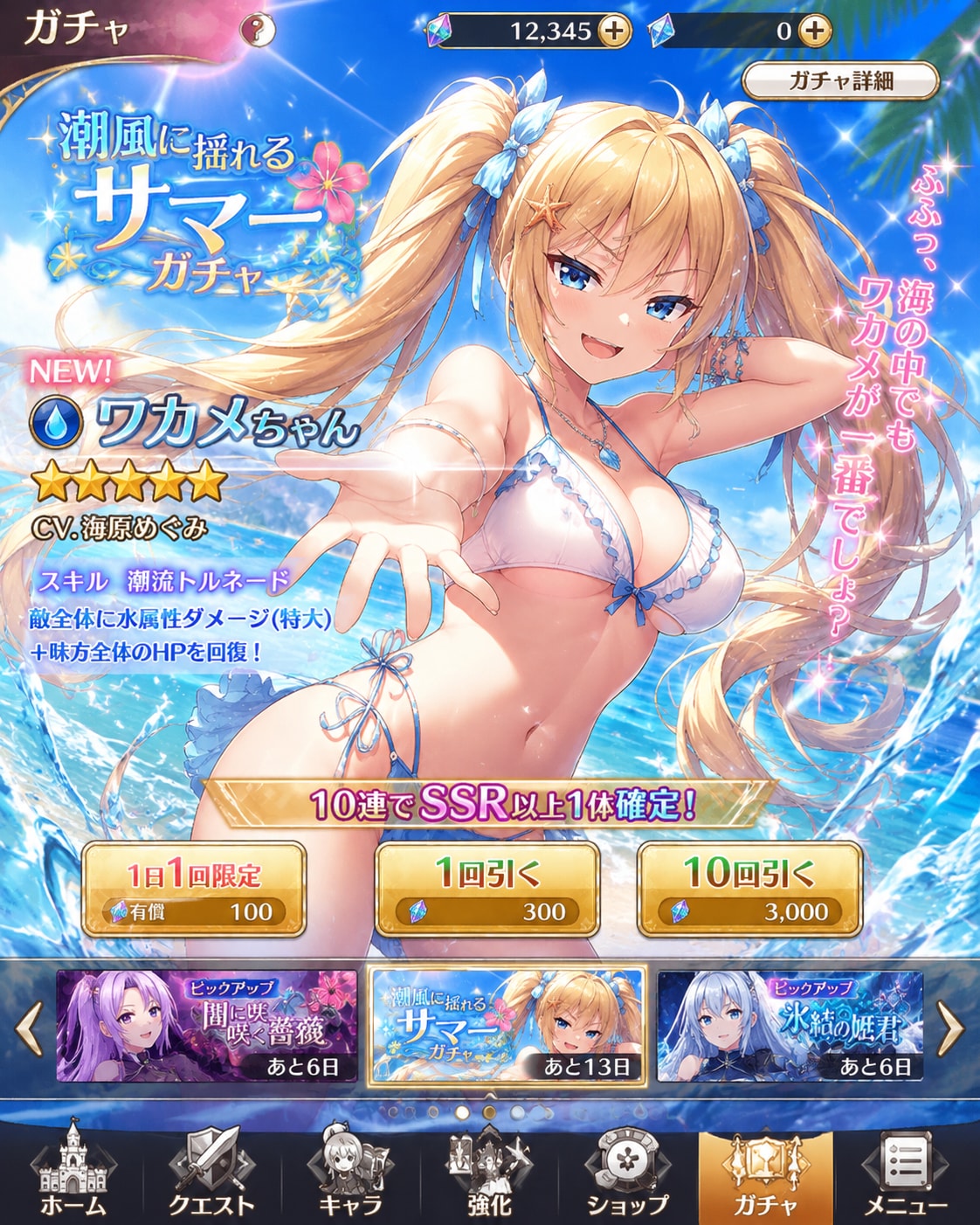 確率0.5%