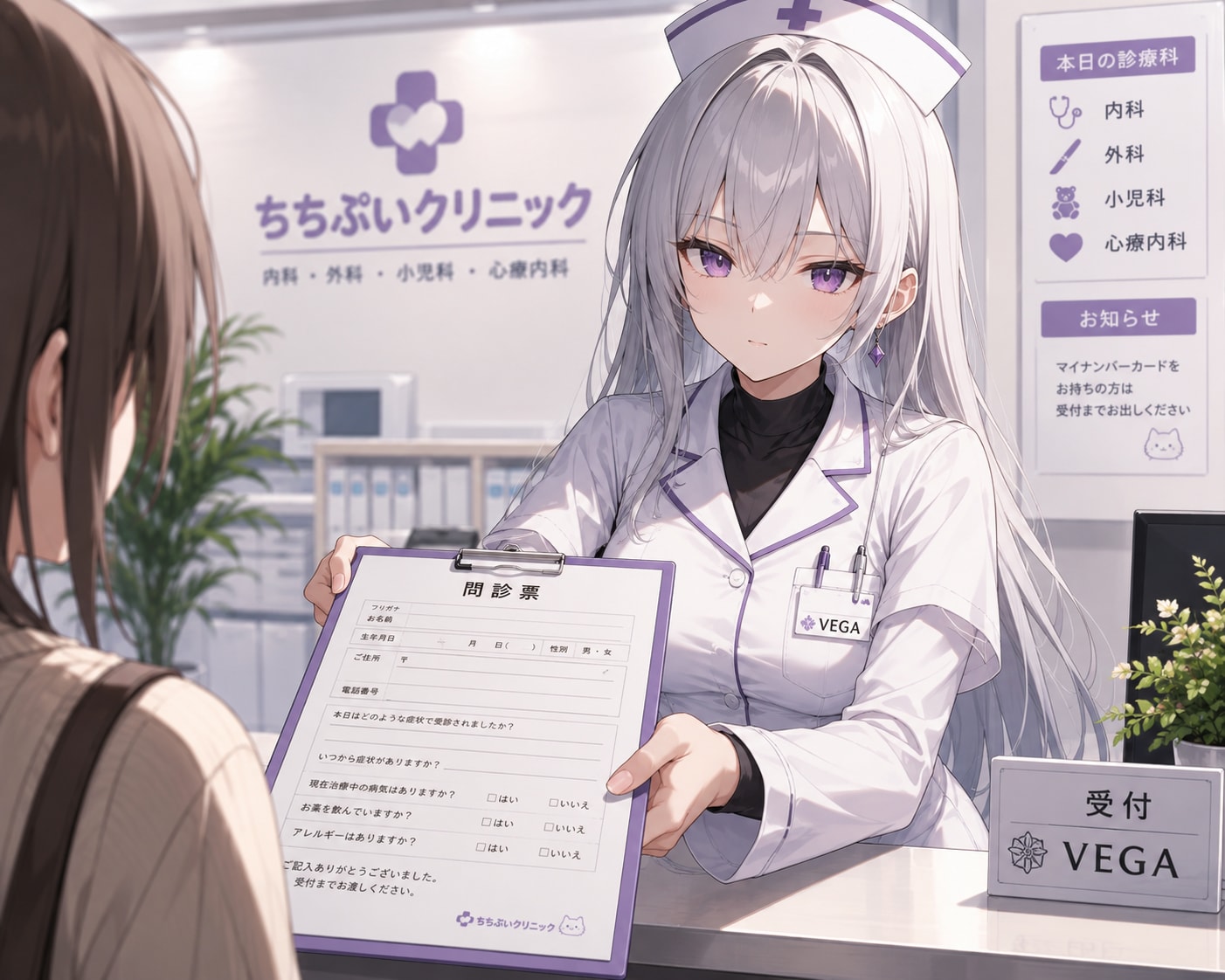 初診ですか? | の人気AIイラスト・グラビア