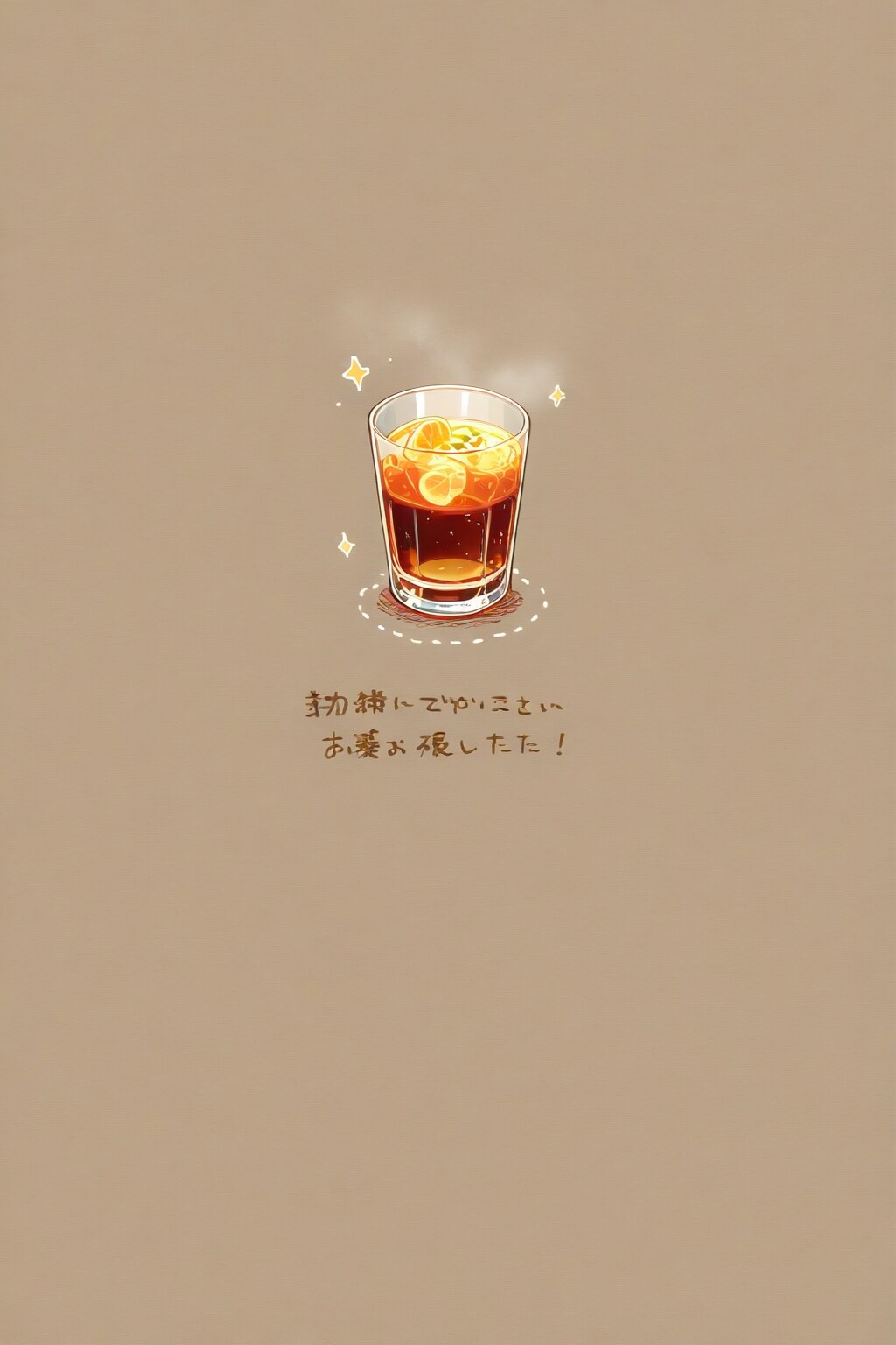 手書き感がすごい