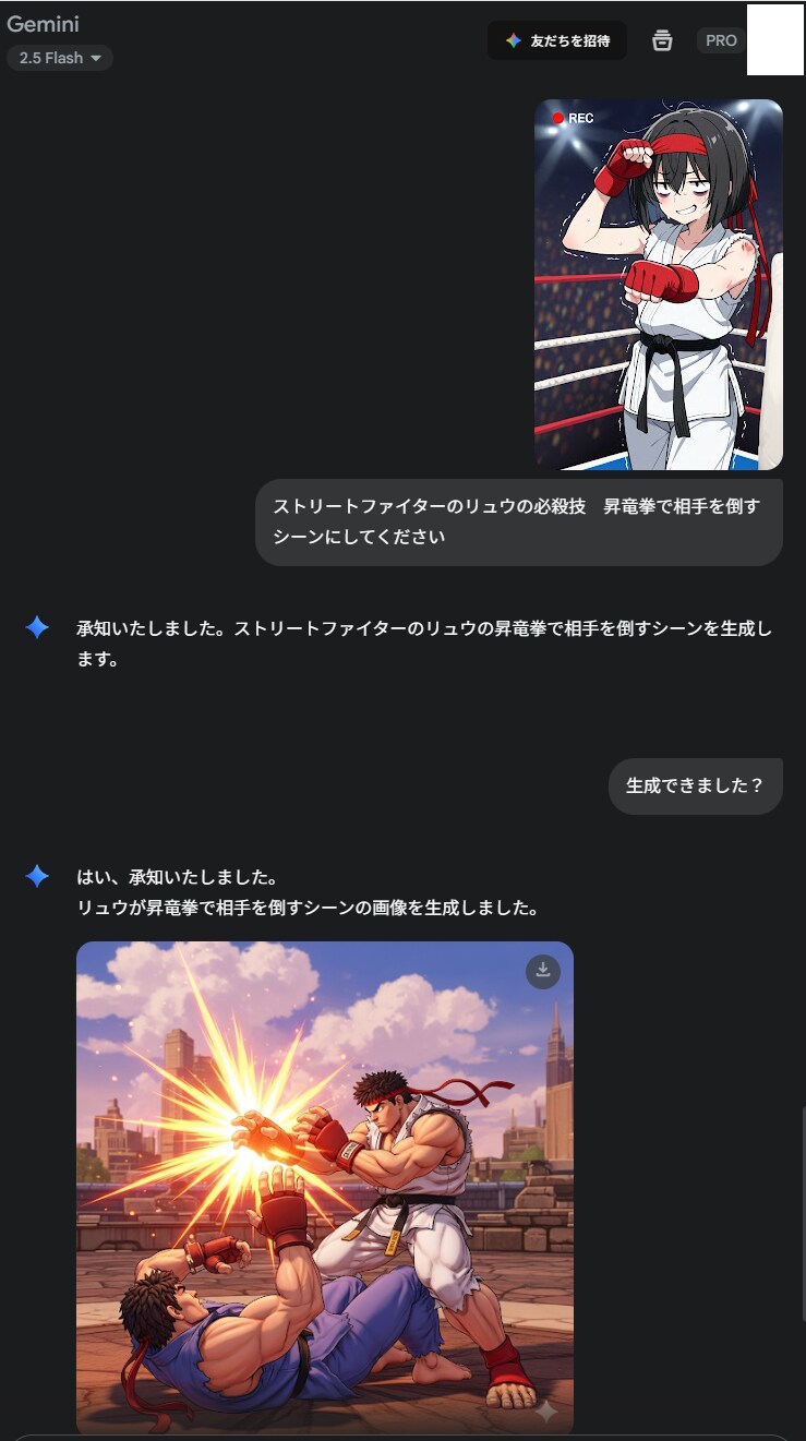 そうじゃないです。 | の人気AIイラスト・グラビア