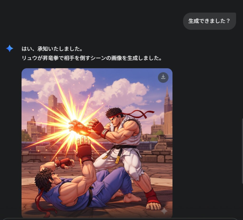 そうじゃないです。