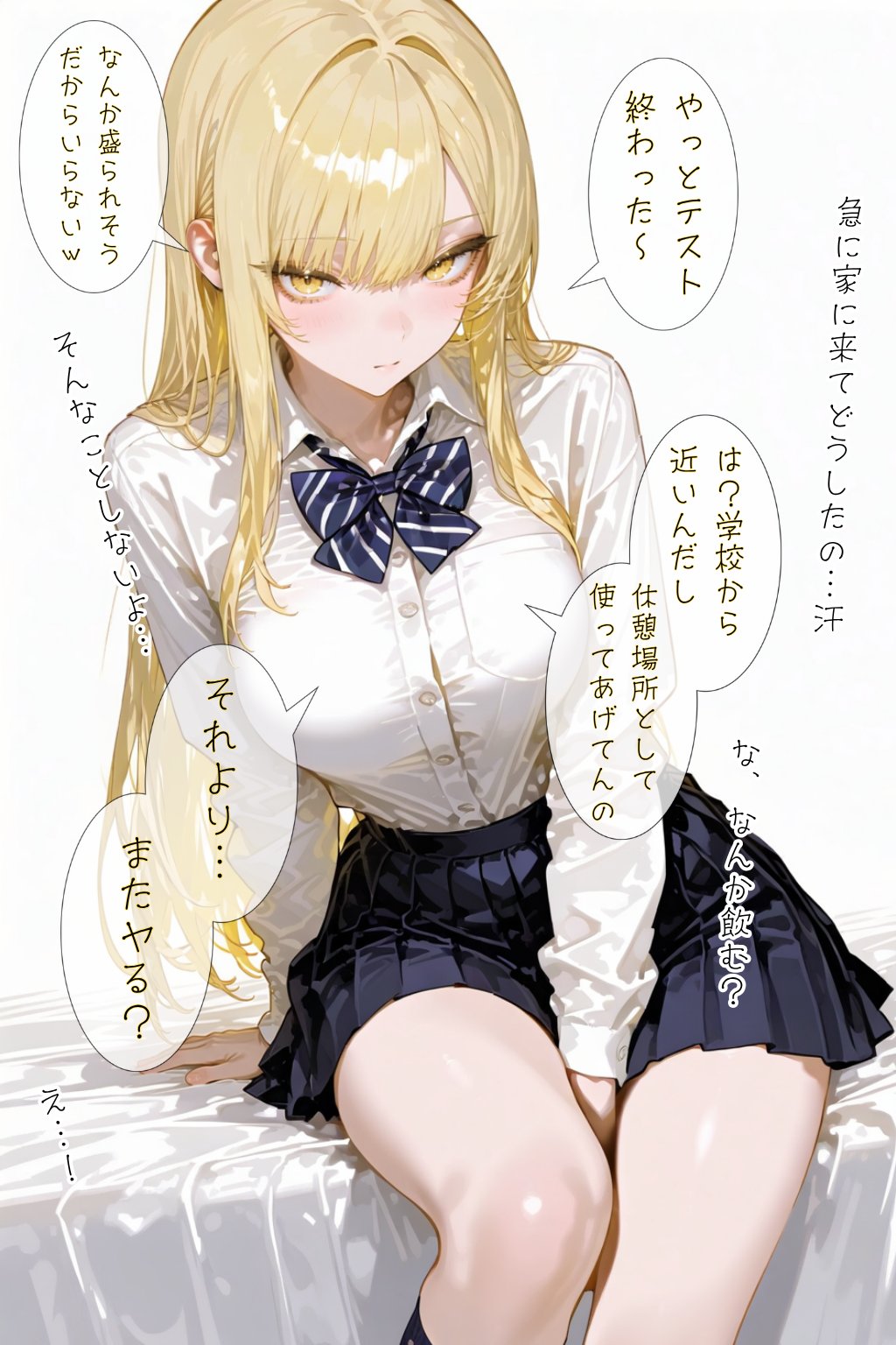 テスト後の一軍ギャルズ