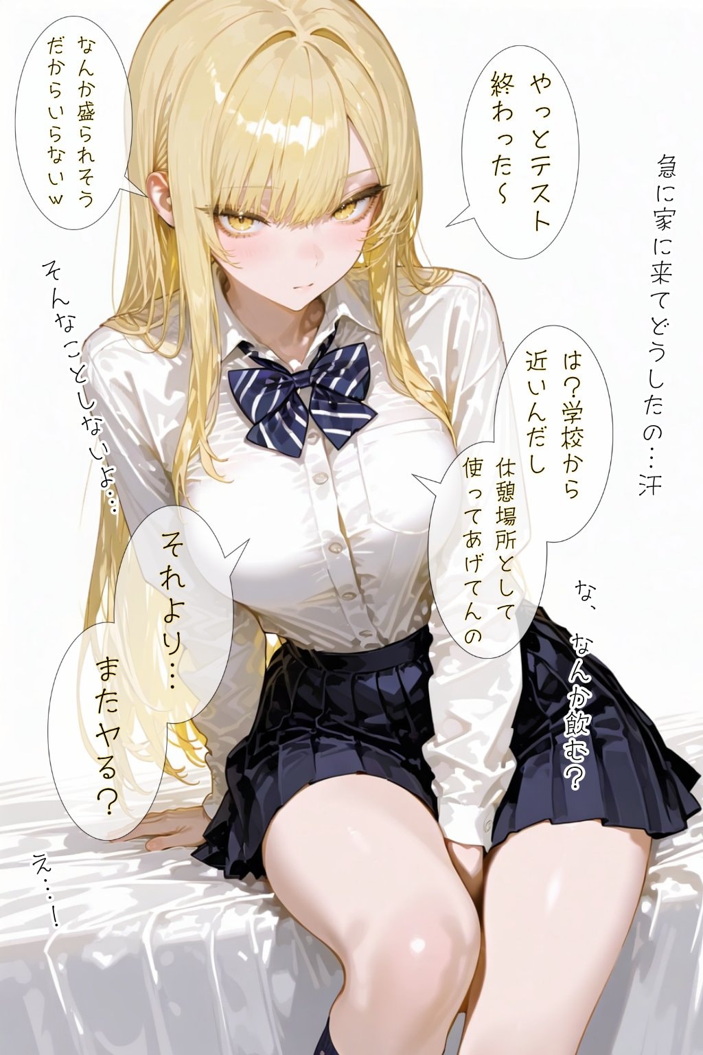 テスト後の一軍ギャルズ