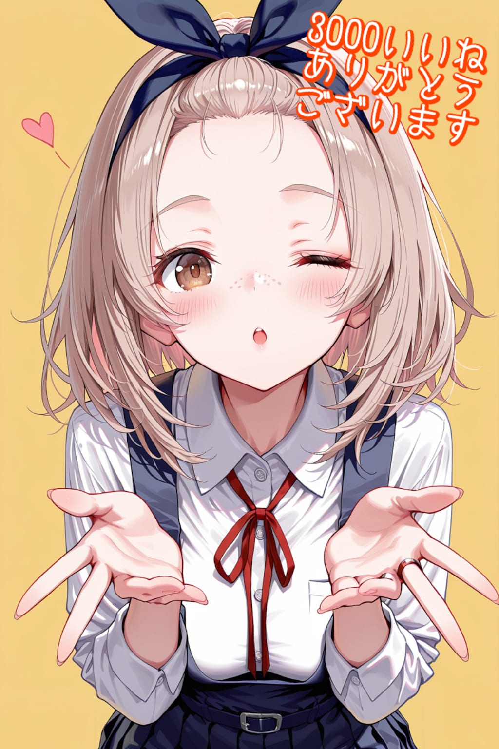 祝3000いいね⭐︎