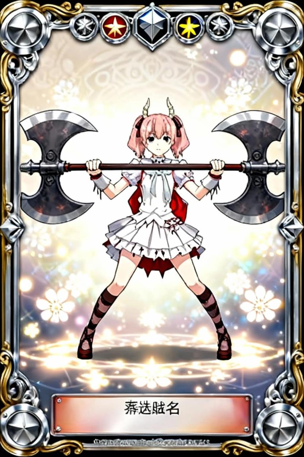 がんばリーニエ