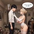 出張メイドサービス 2枚目