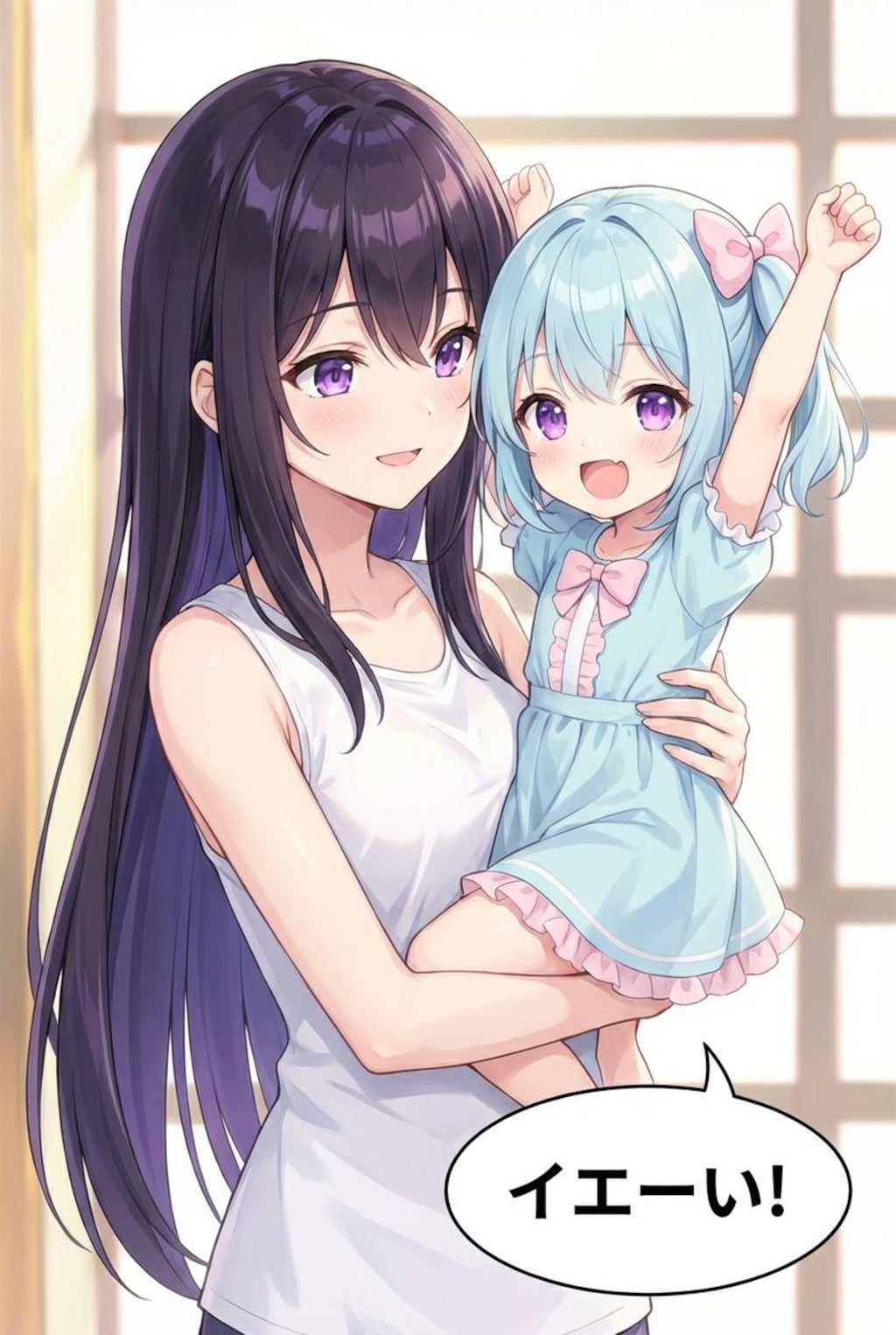 だっこでピース✌️