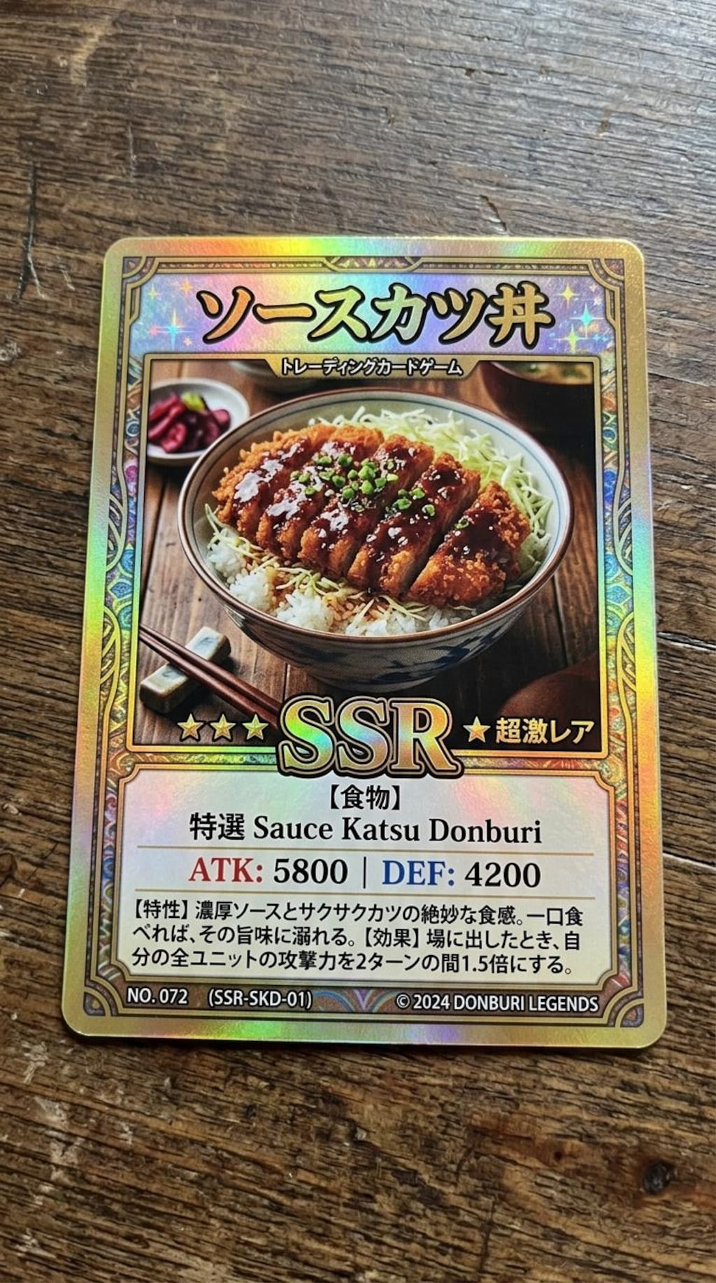 きょうのいっぴん