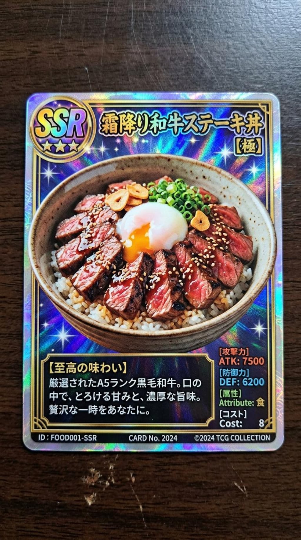 きょうのいっぴん