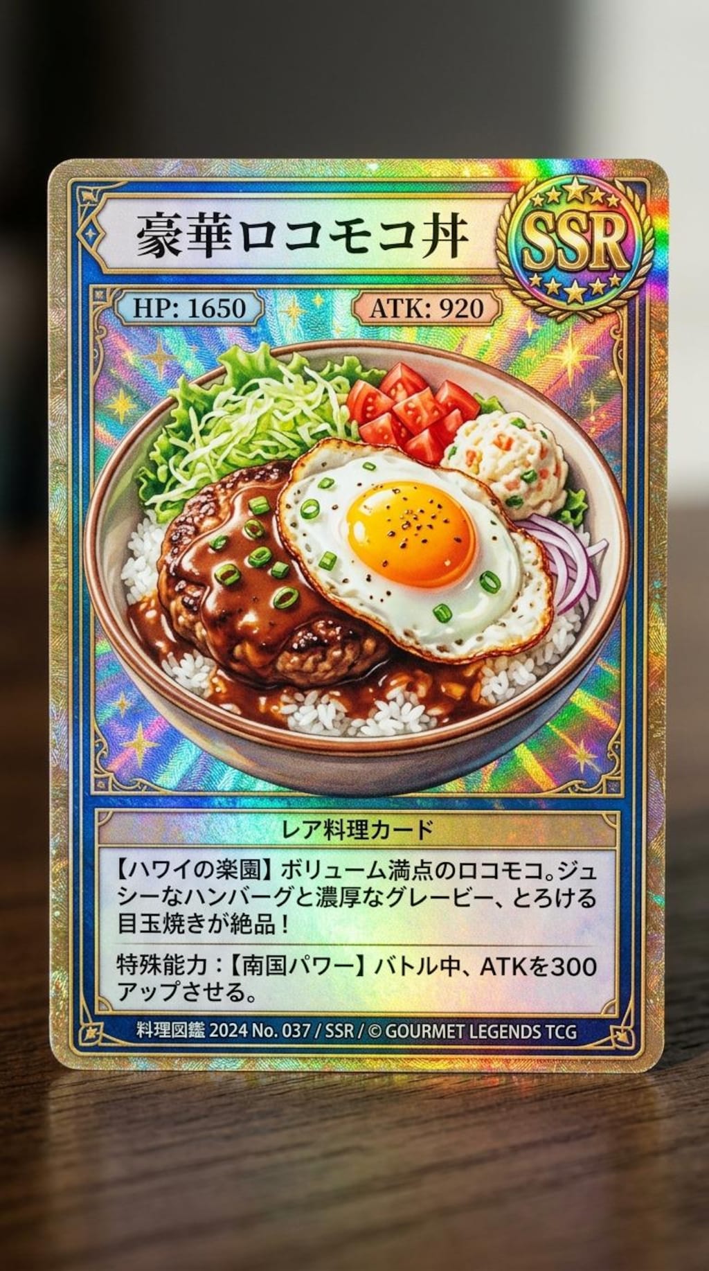 きょうのいっぴん