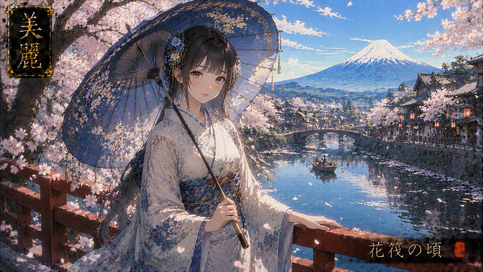 Beautiful Japanese-style illustration / 和風美麗イラスト #patreon #ChatGPT #kimono #wafuu #美麗 #和風 #美麗アート #be | の人気AIイラスト・グラビア