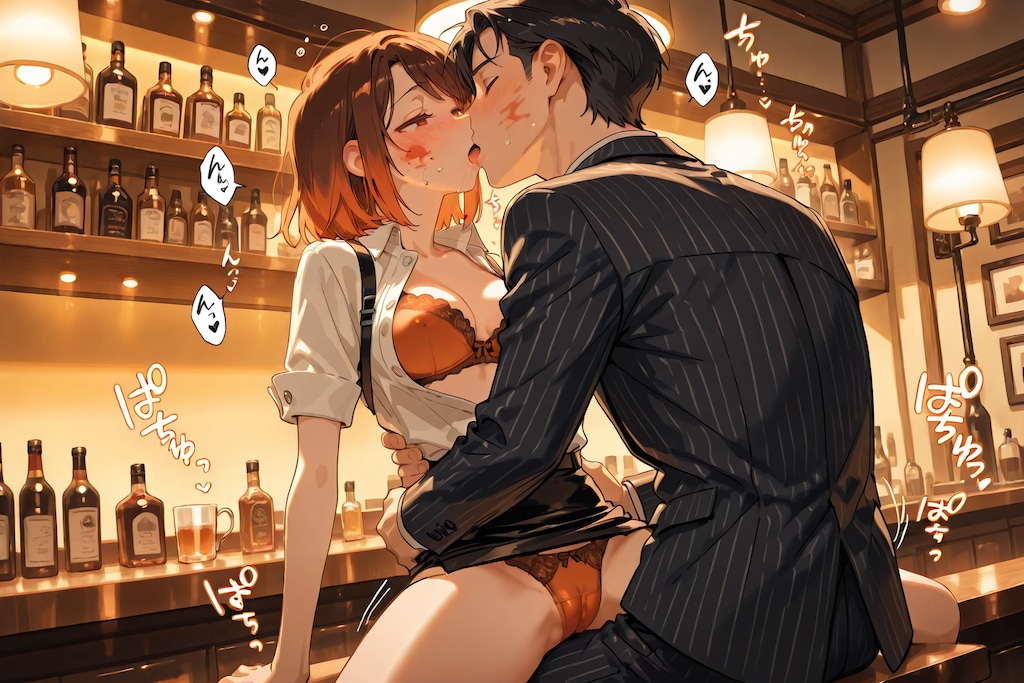 [5枚]【R15・BONSAI】「先輩？酔っ払いすぎですよ！？」 「好きなのぉ。キスしてぇ～♥」 「・・・いいんですか？持ち帰っちゃいますよ？」 「お・ね・が・い♥」（はぅ～お持ち帰りぃ～９の３）