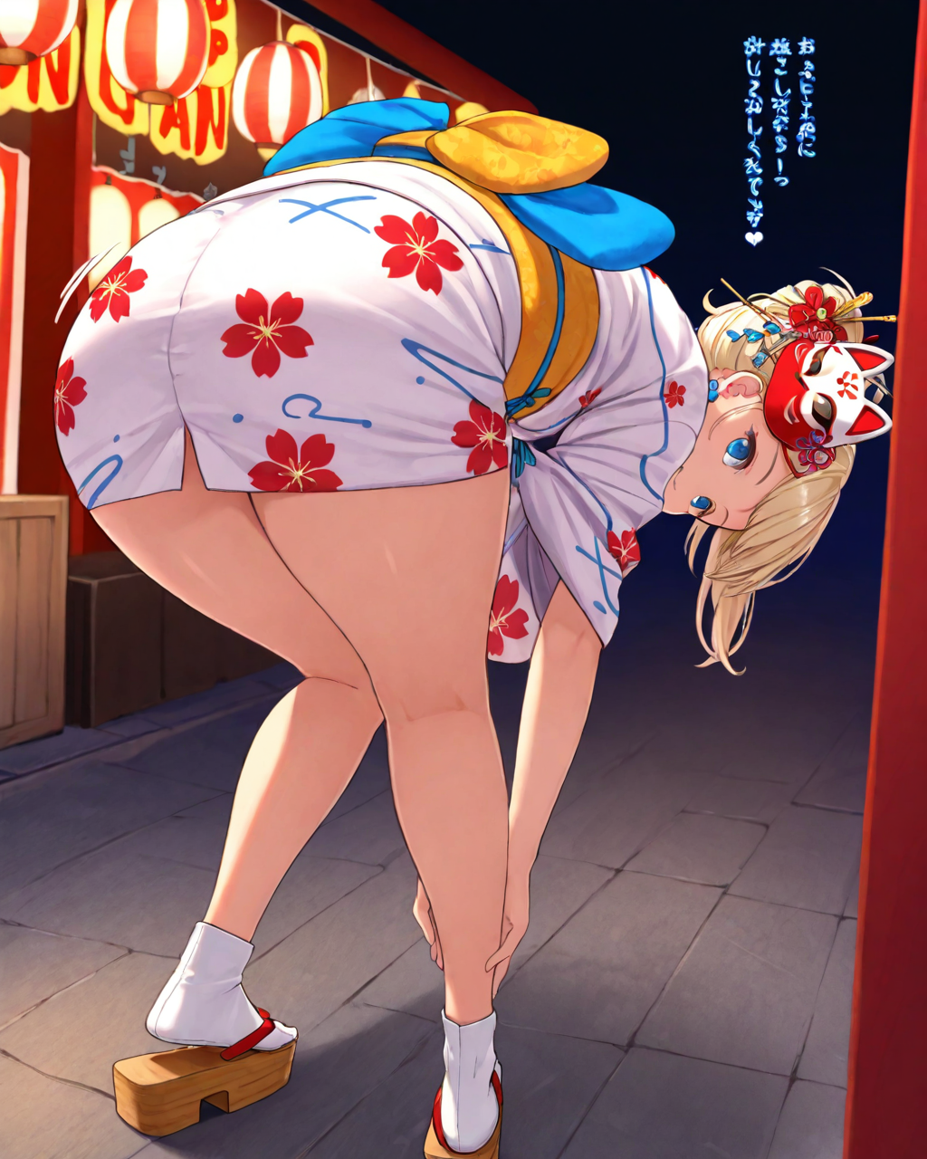 かわいいお尻