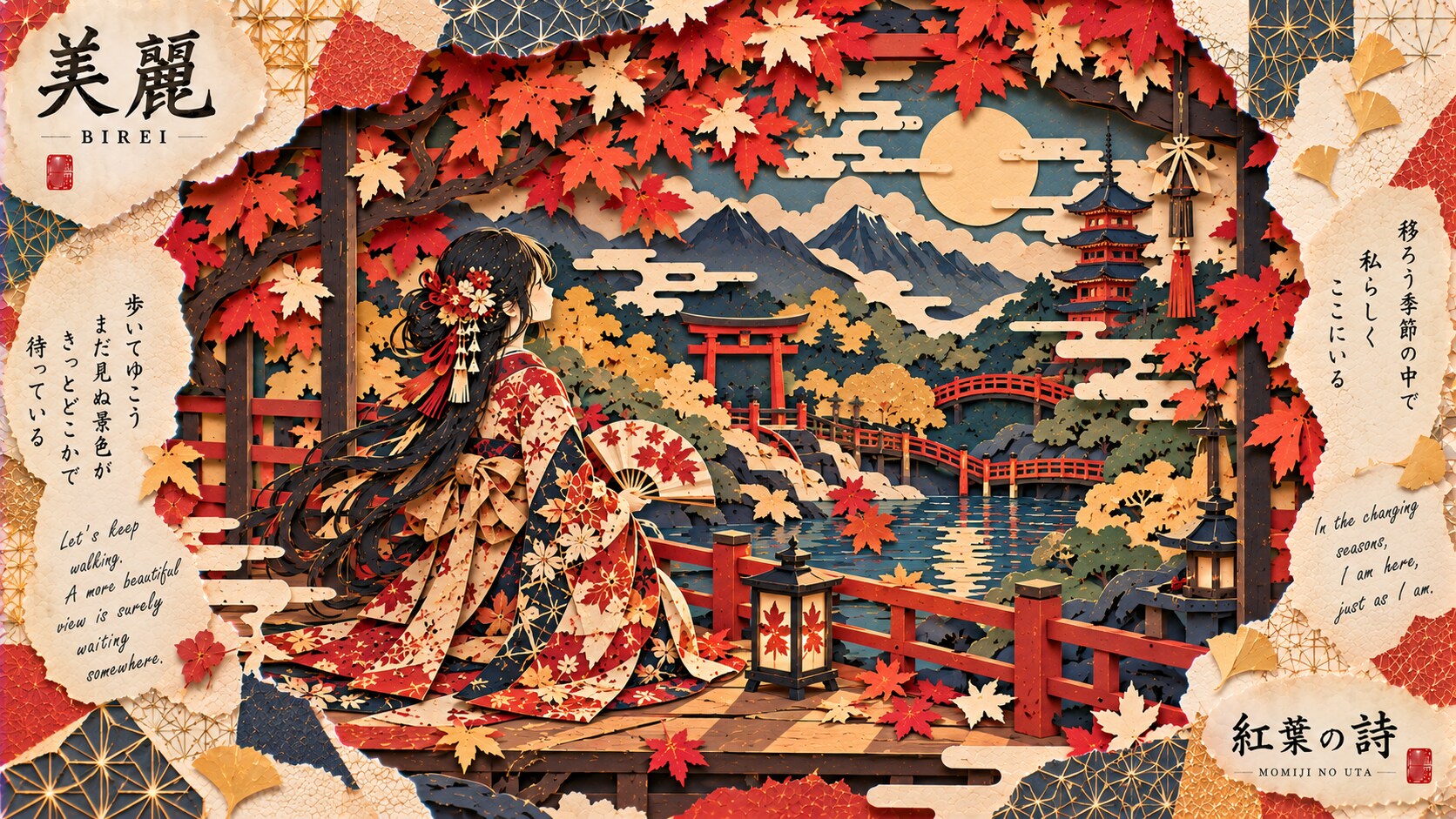 A fan and a flowing kimono, watching the maple leaves drift toward a red torii by the lake.  In the | の人気AIイラスト・グラビア