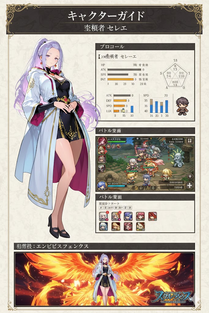 聖賢セレーネさん | の人気AIイラスト・グラビア