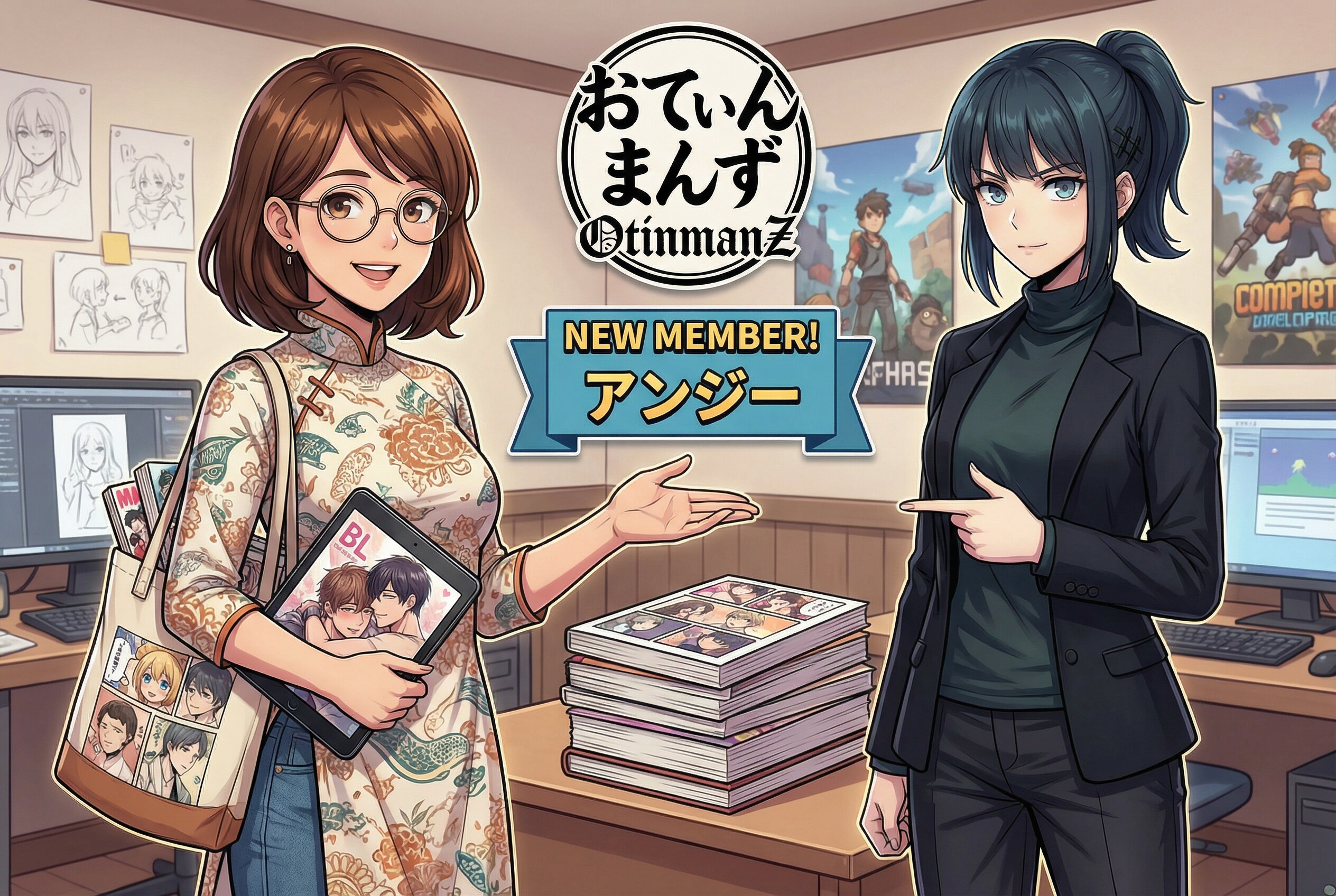 （誰だよ）