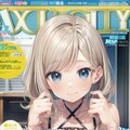コミック雑誌表紙風。 2枚目