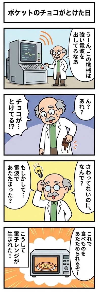 あたためますか | の人気AIイラスト・グラビア