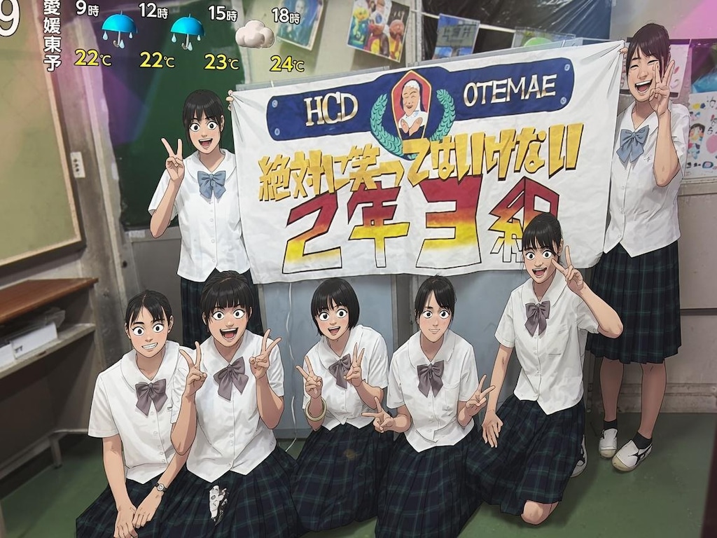 NSC高松