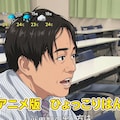 NSC高松 7枚目
